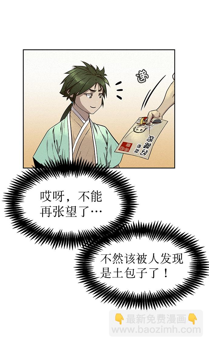 第55话36