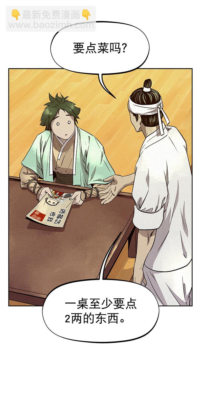 第55话37