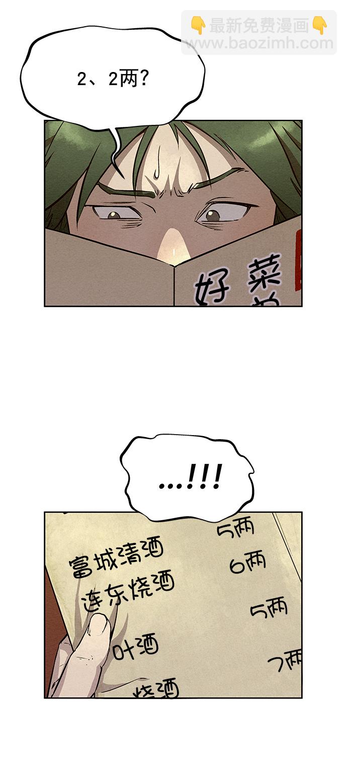 第55话38