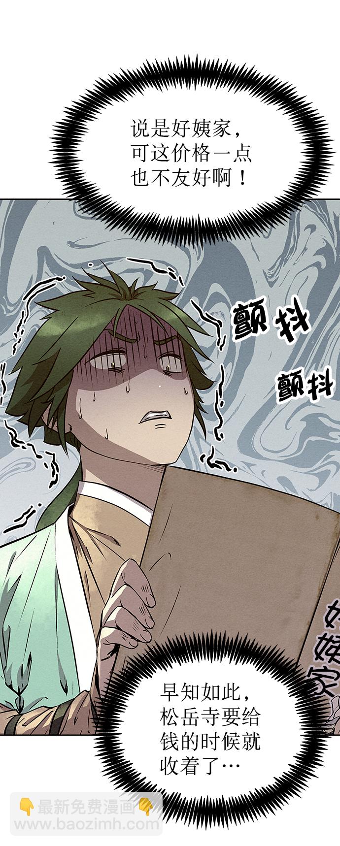 第55话39