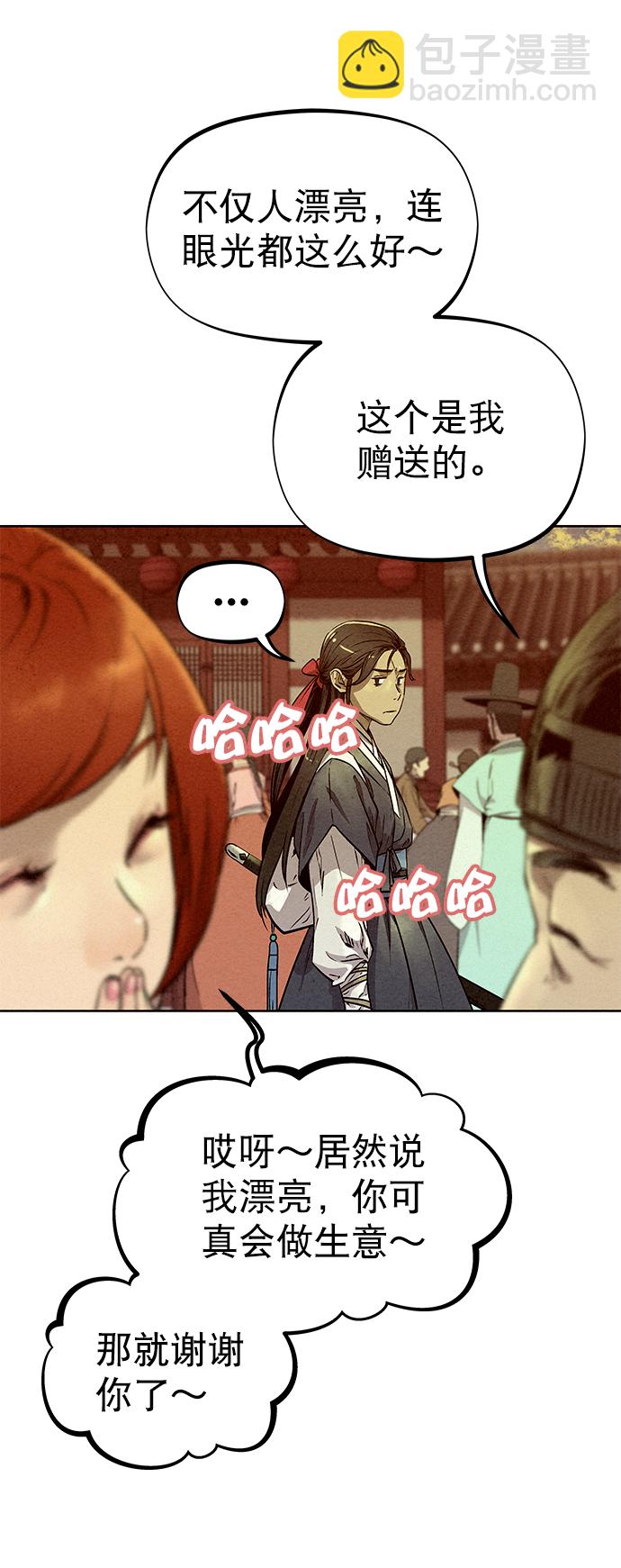 第55话4