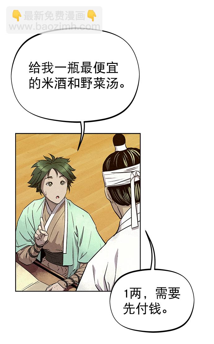 第55话40