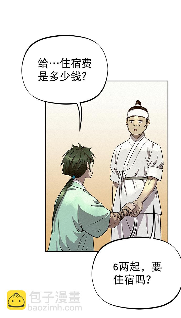 第55话41