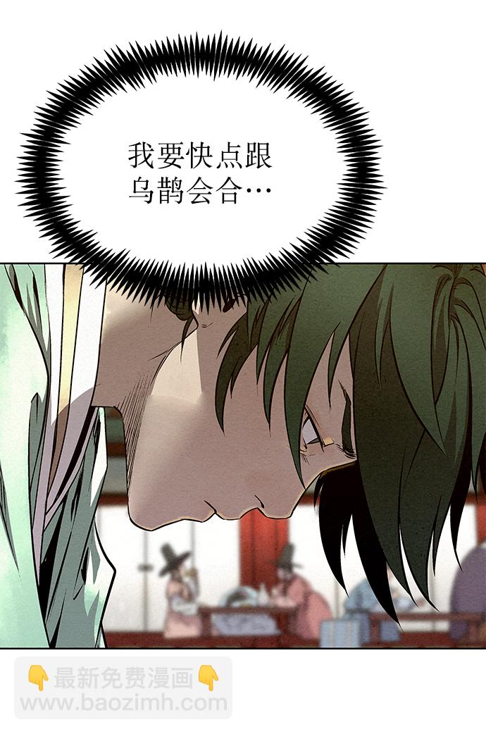第55话44