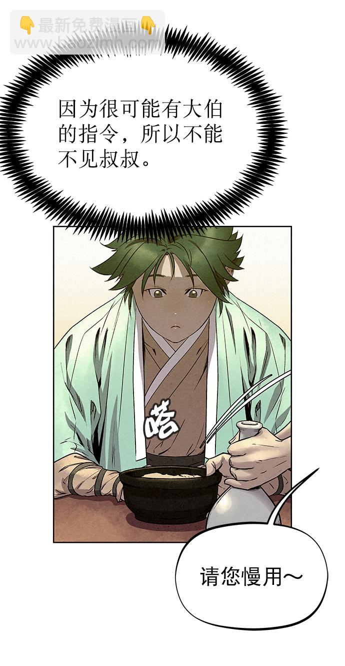 第55话45