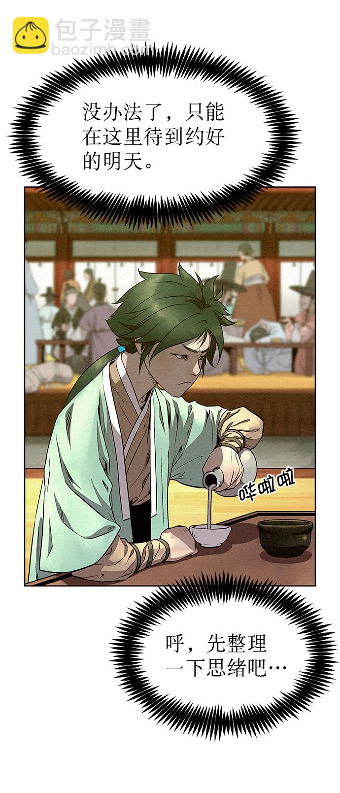 第55话46