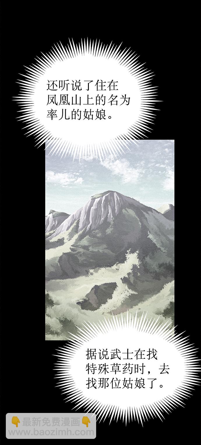 第55话49