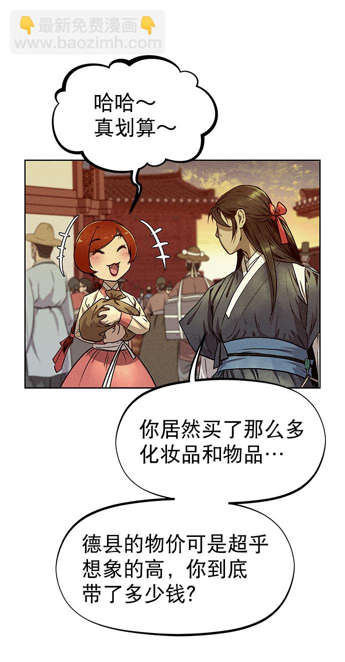 第55话5