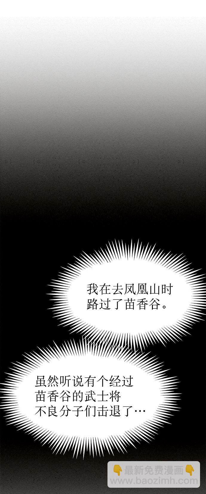 第55话51