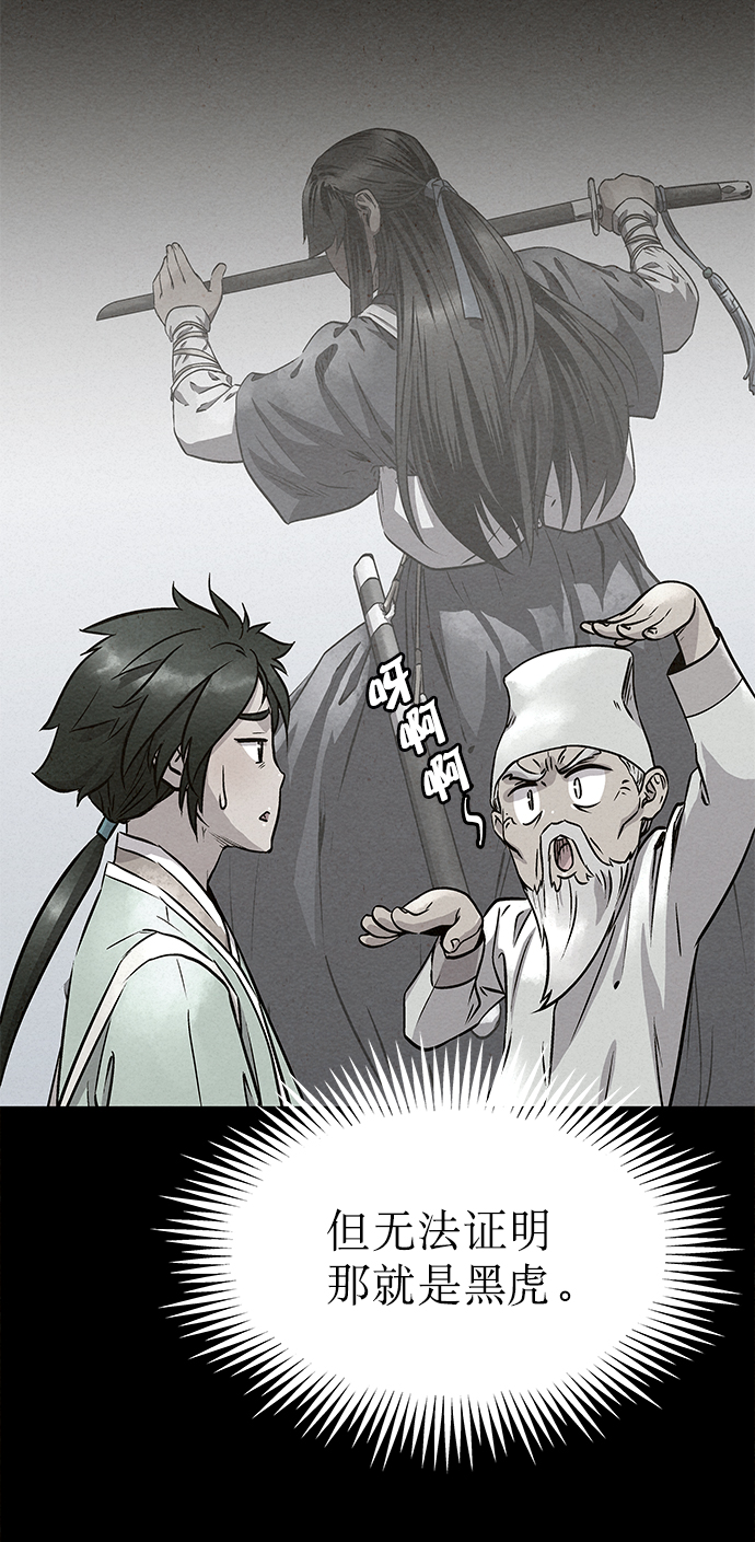 第55话52