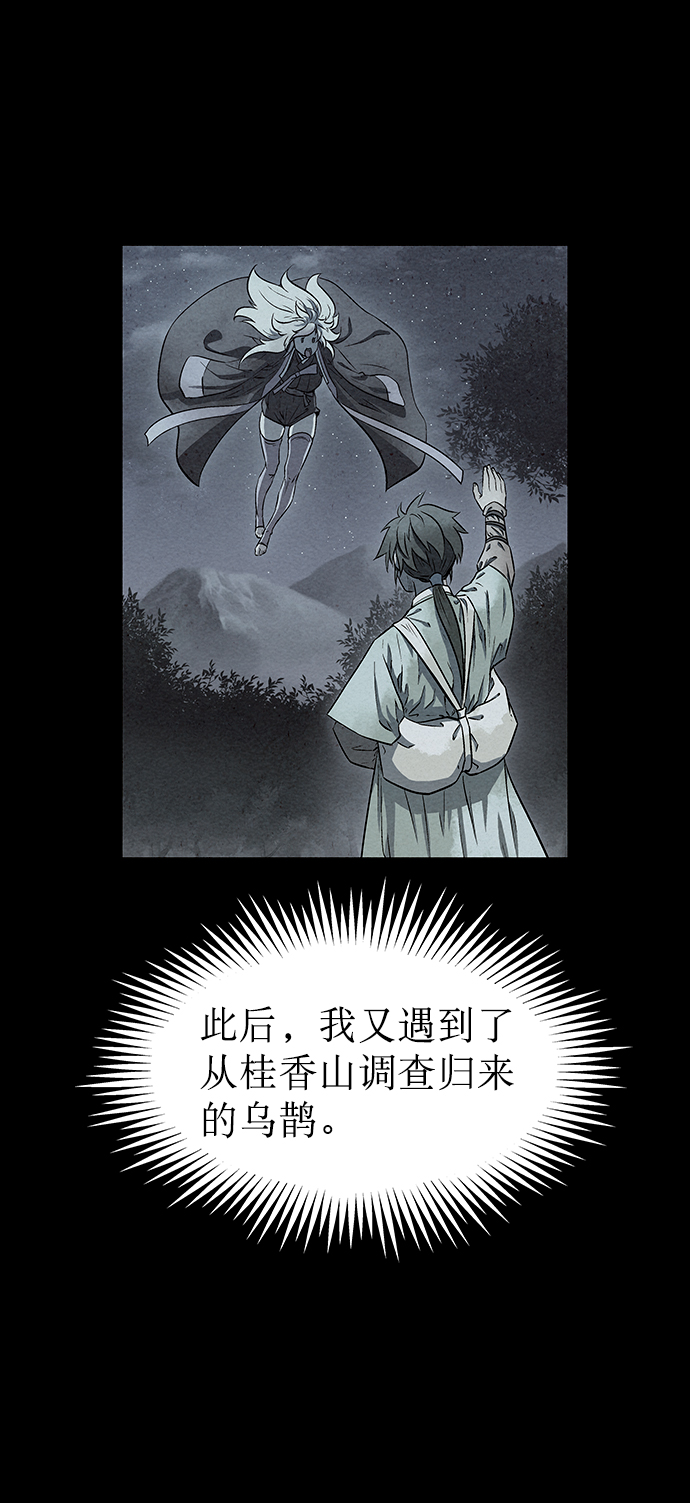 第55话56