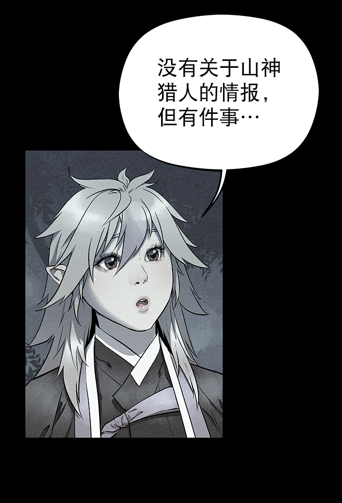 第55话57