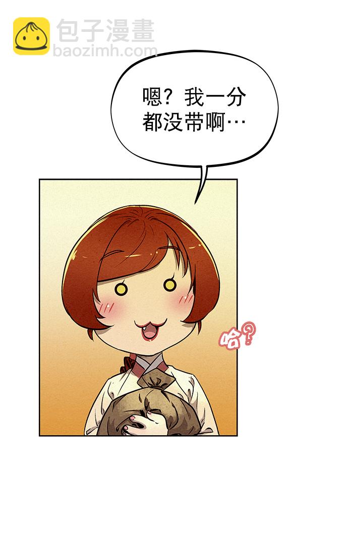 第55话6