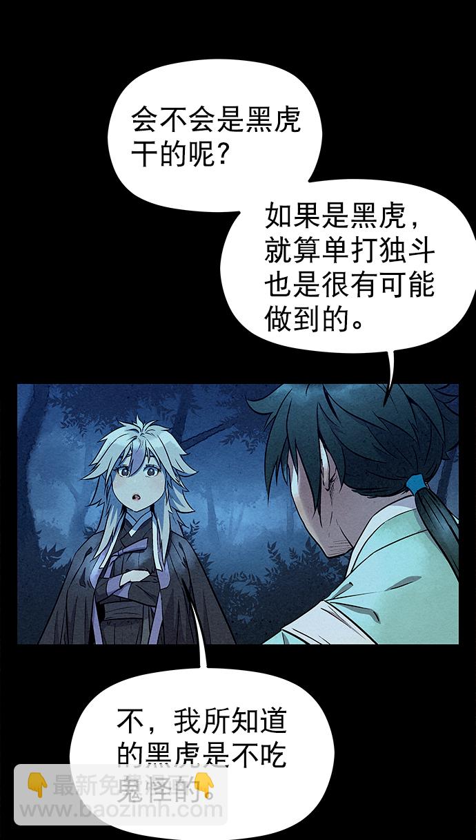 第55话61