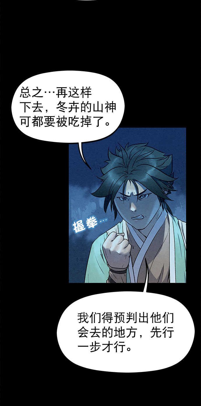第55话62