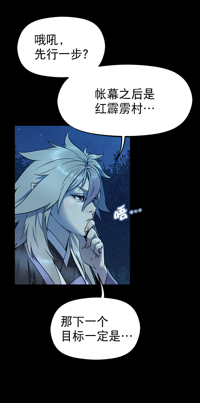 第55话63