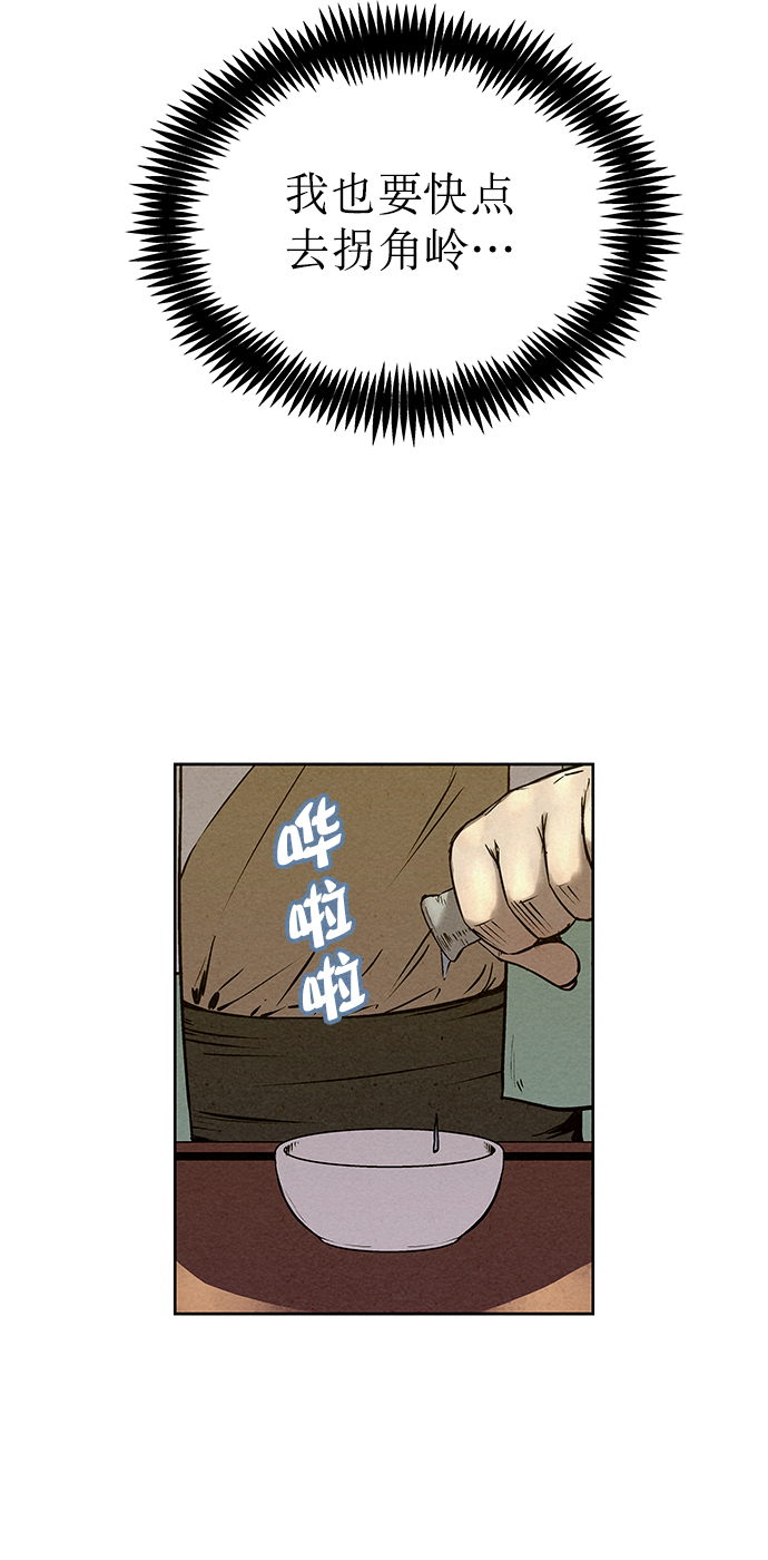 第55话67
