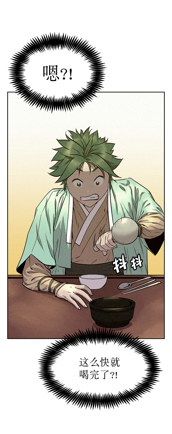 第55话68