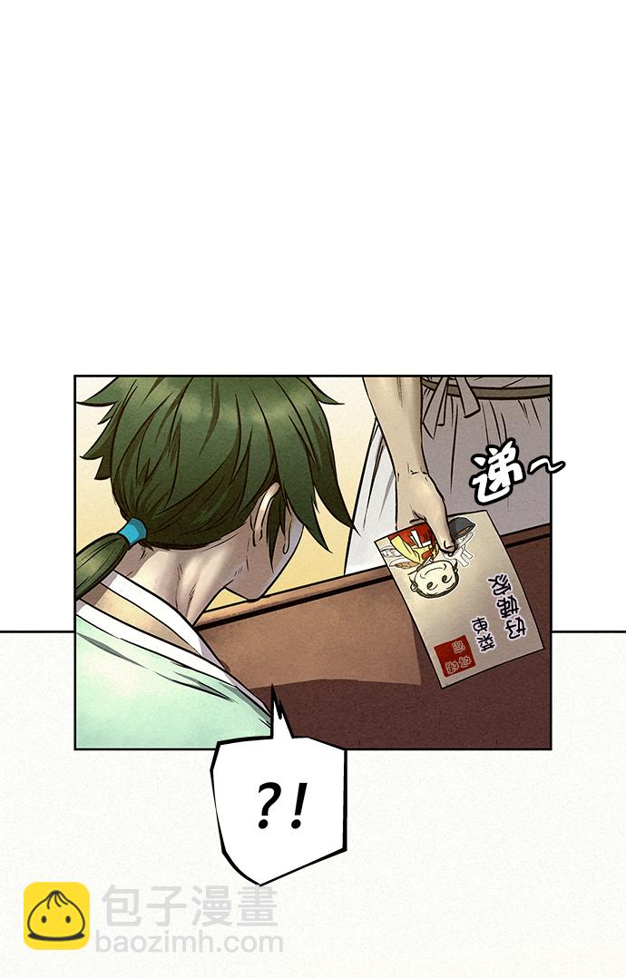 第55话69