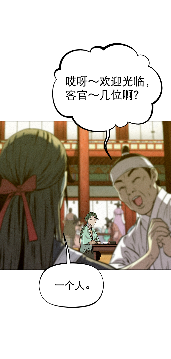 第55话74