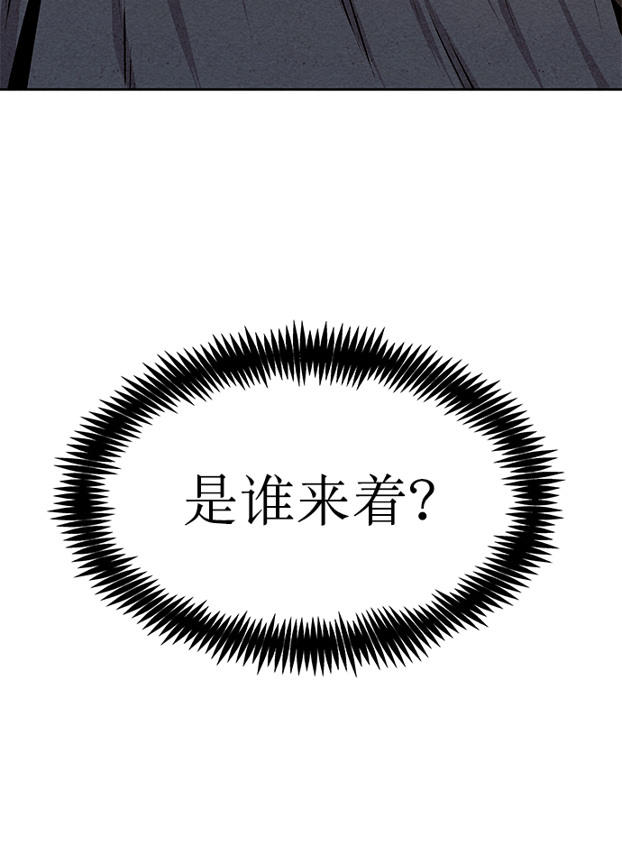 第55话77