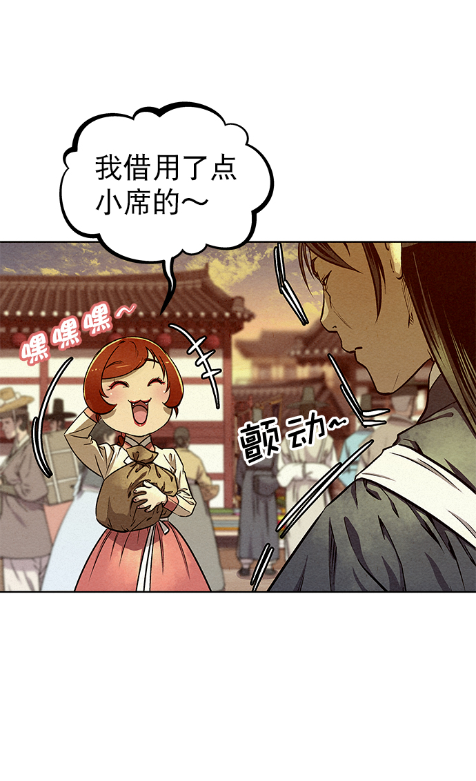 第55话8