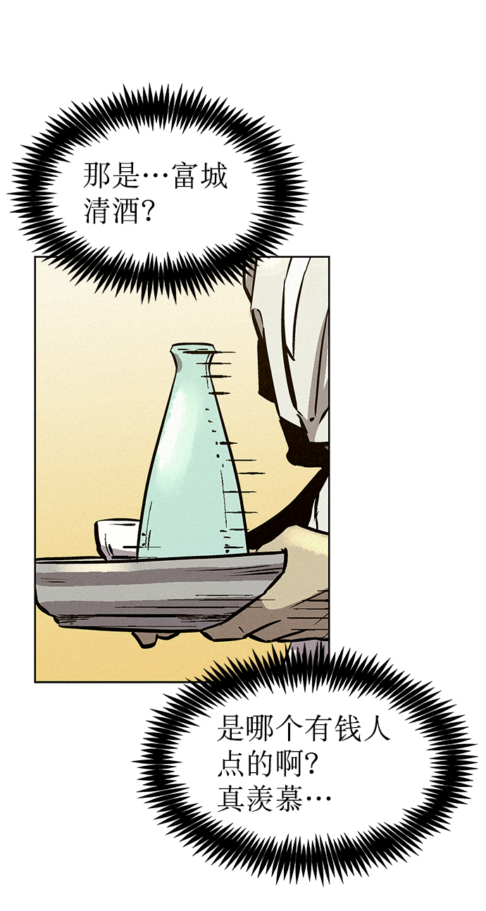 第56话10