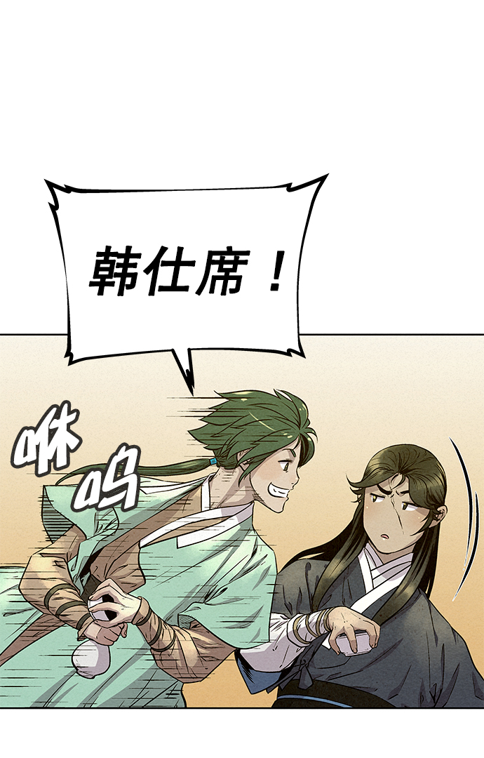 第56话14