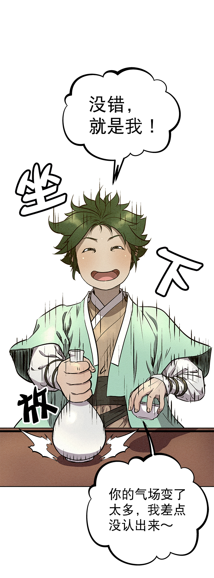 第56话16