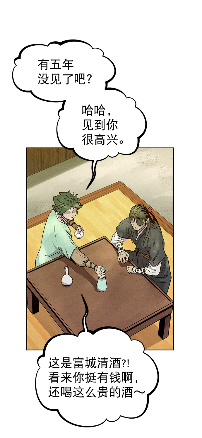 第56话17