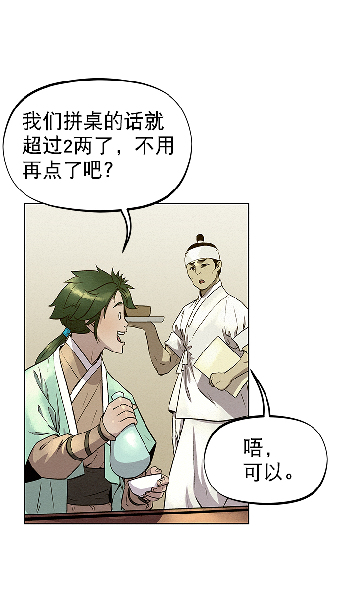 第56话18