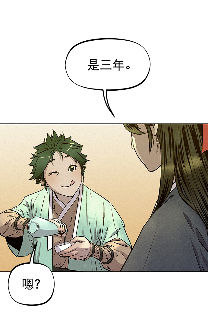 第56话19
