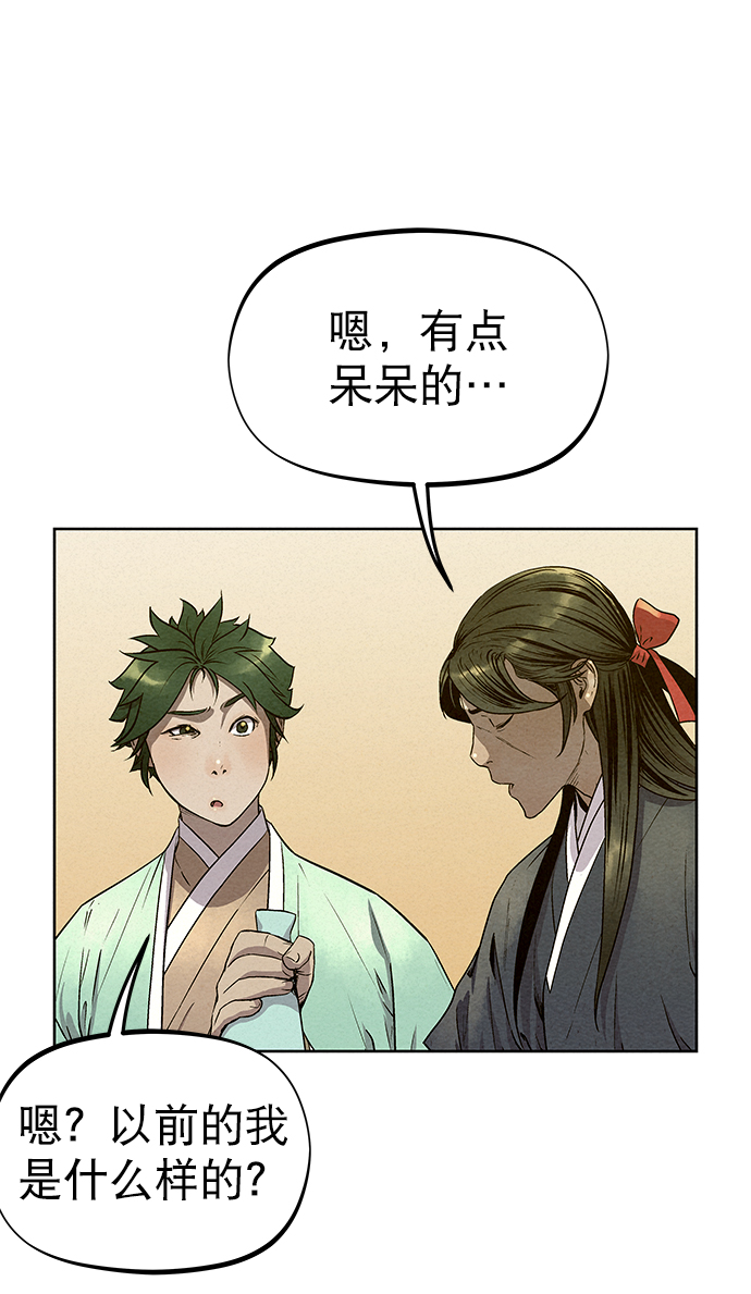 第56话23