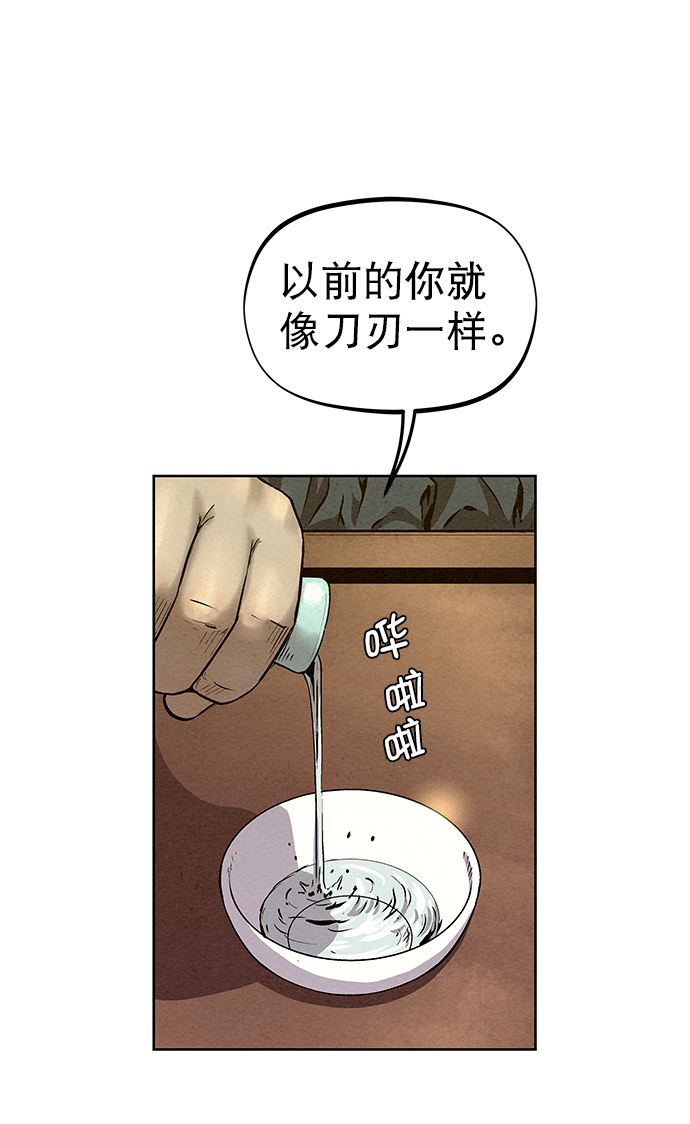 第56话24