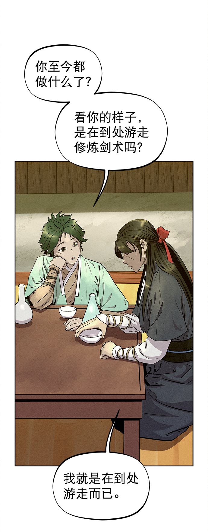 第56话26