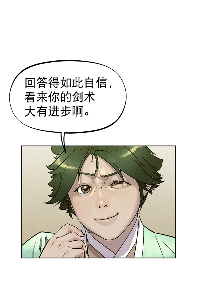 第56话27