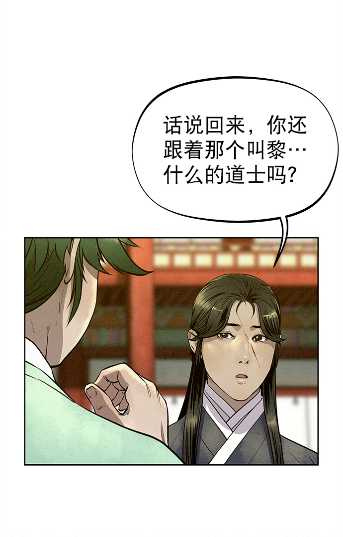 第56话29