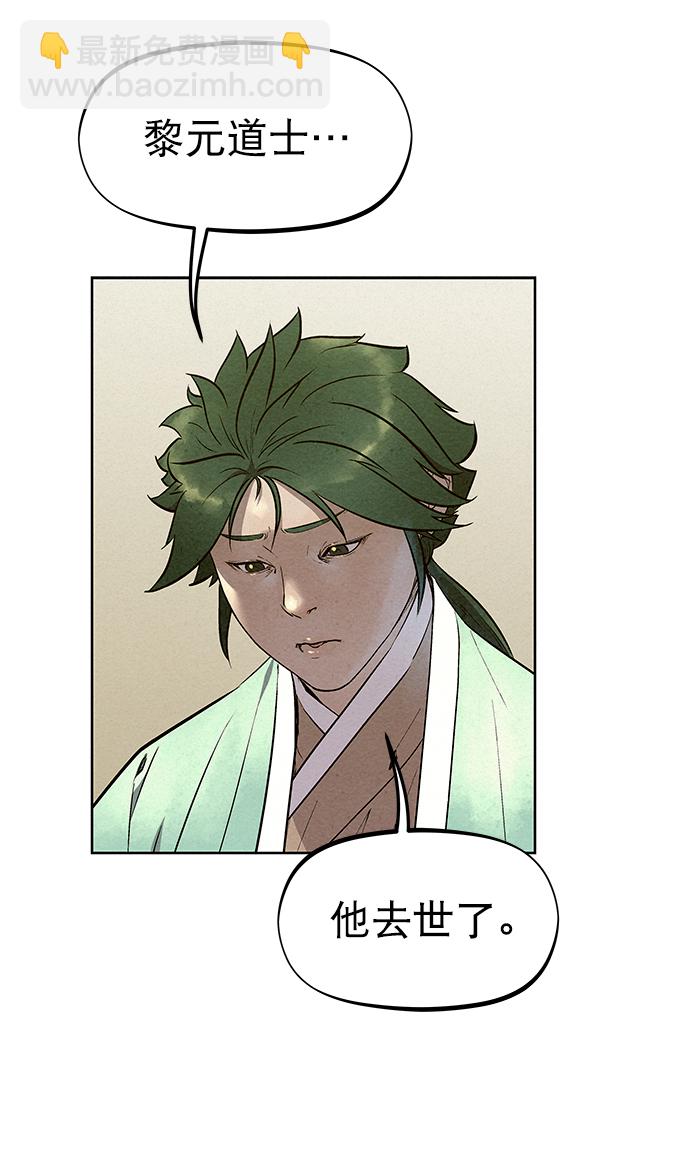 第56话30