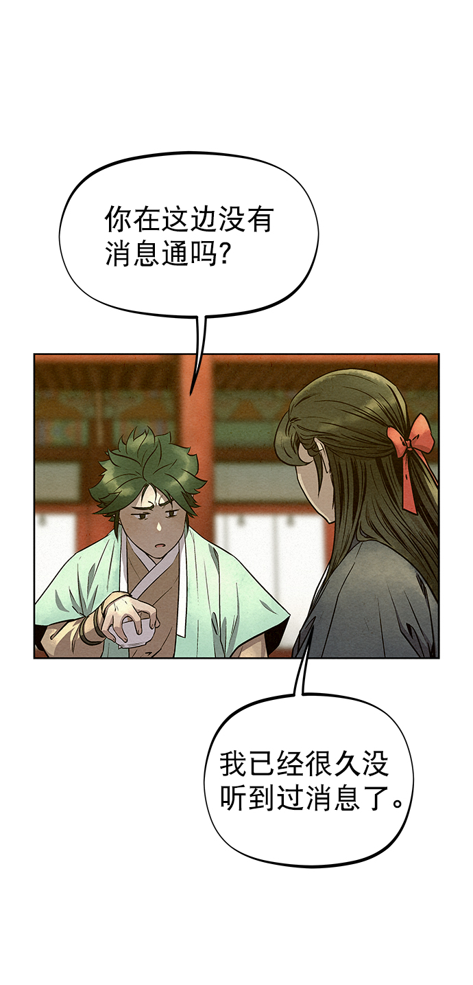 第56话32