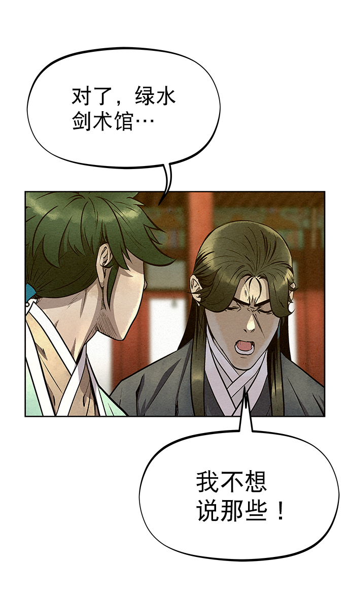第56话33