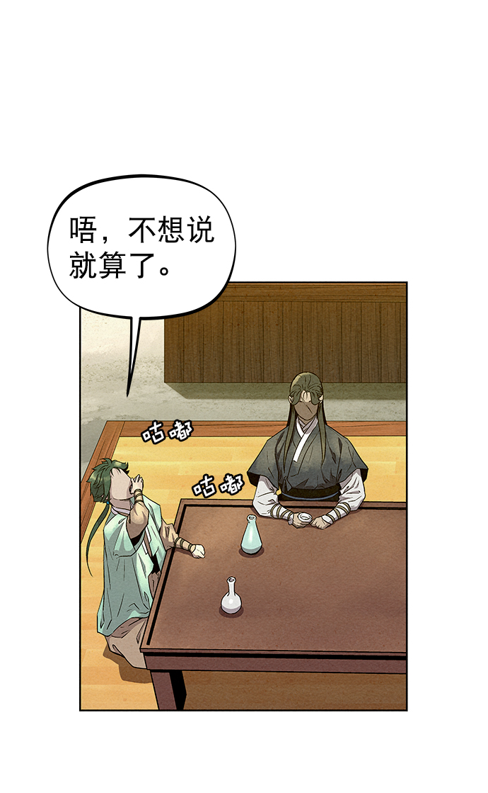 第56话34