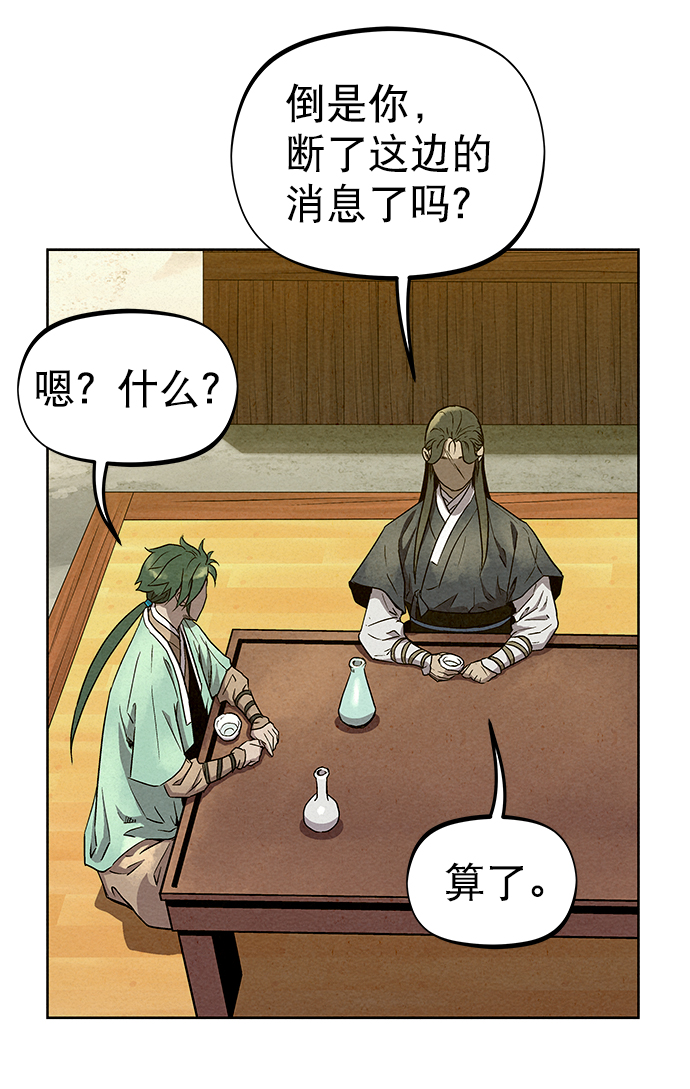 第56话35