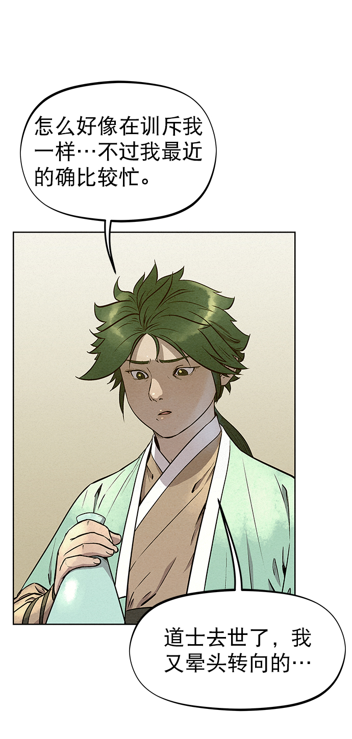 第56话36