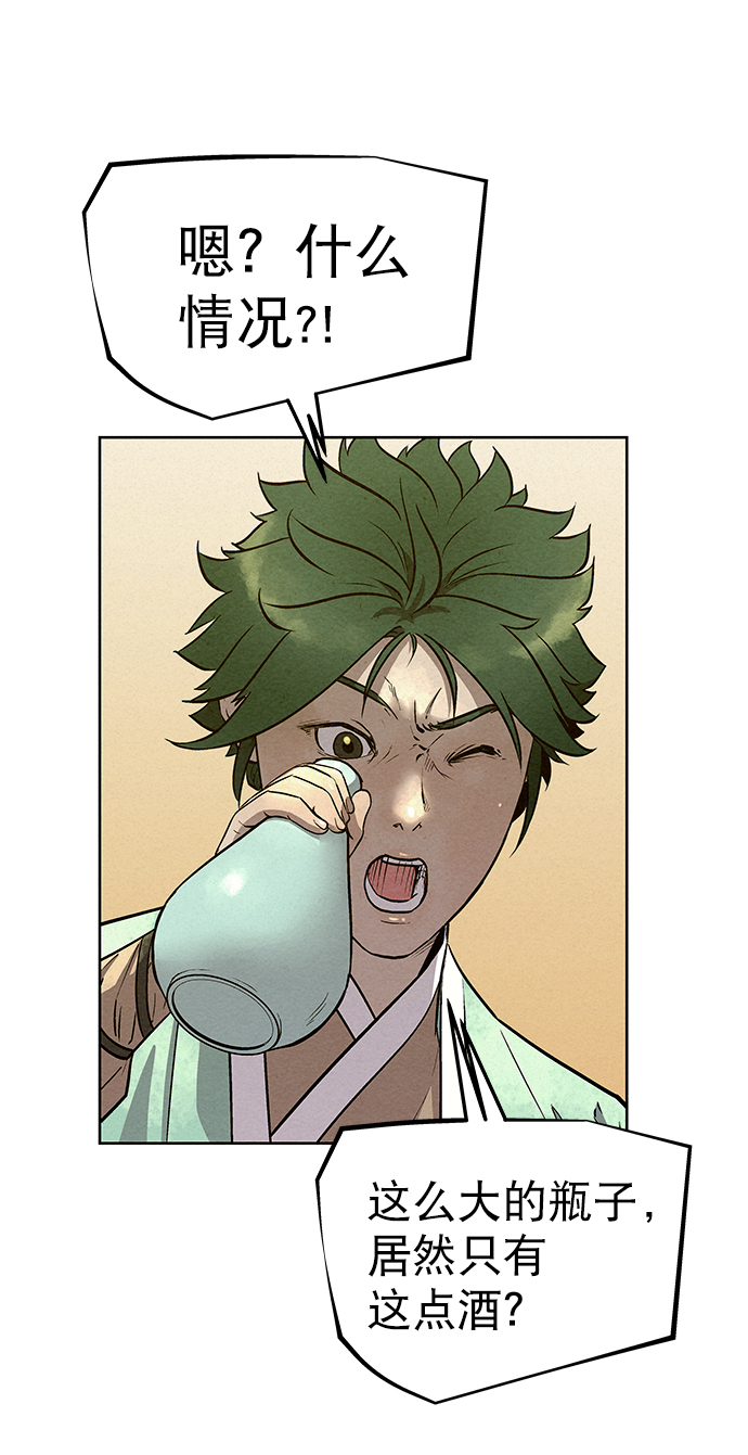 第56话38