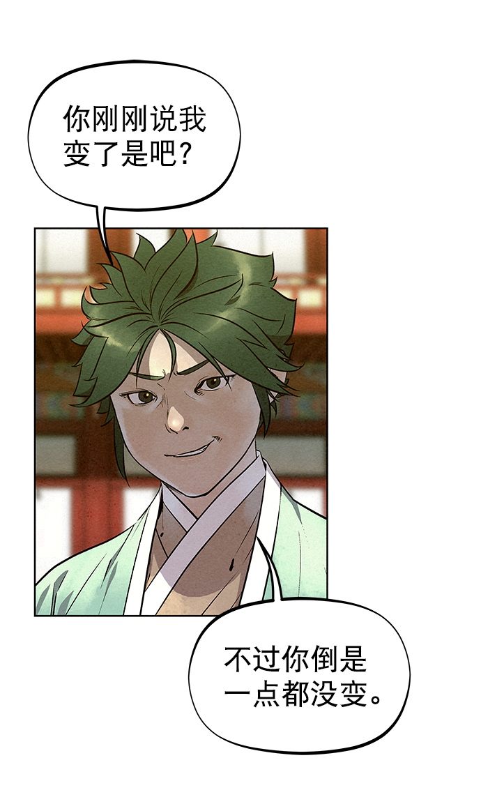 第56话40