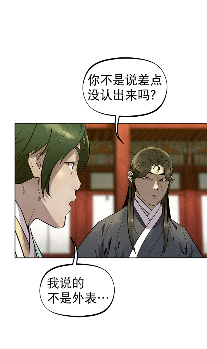 第56话41