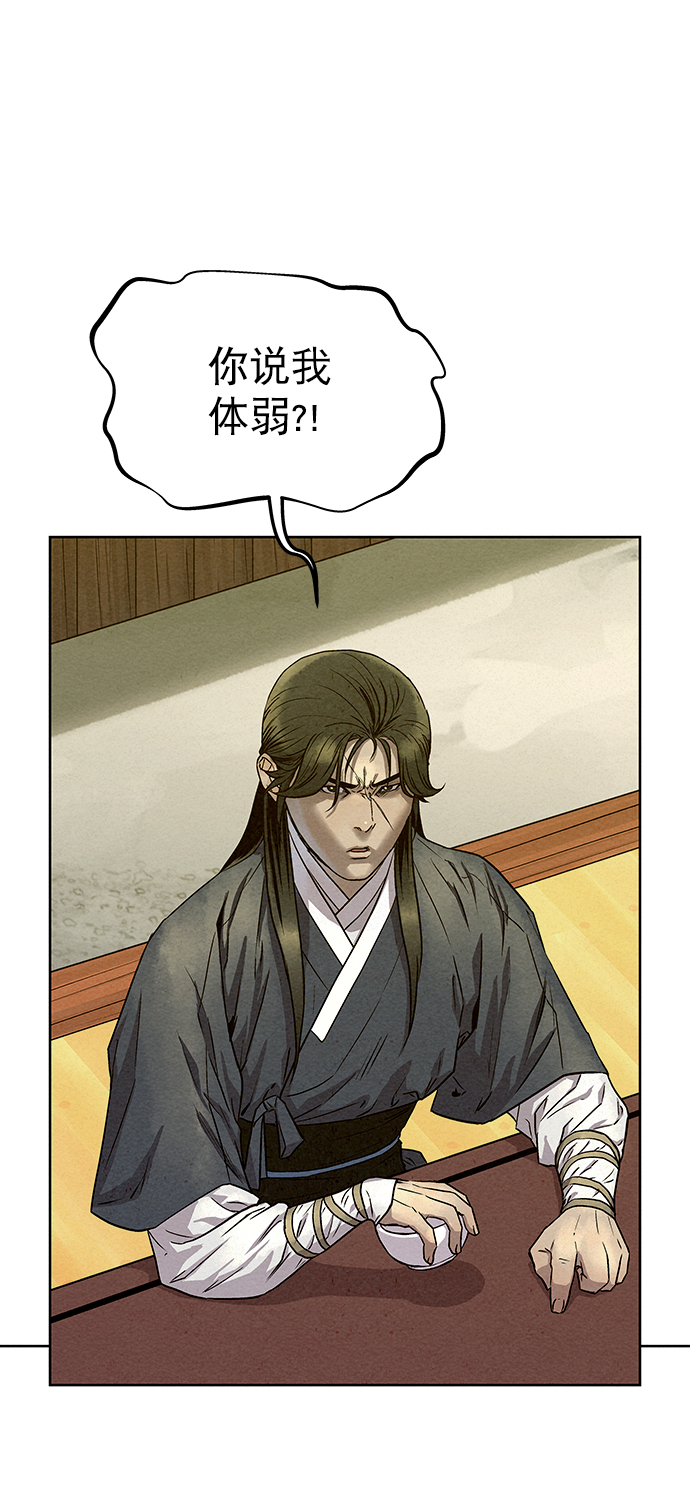 第56话50