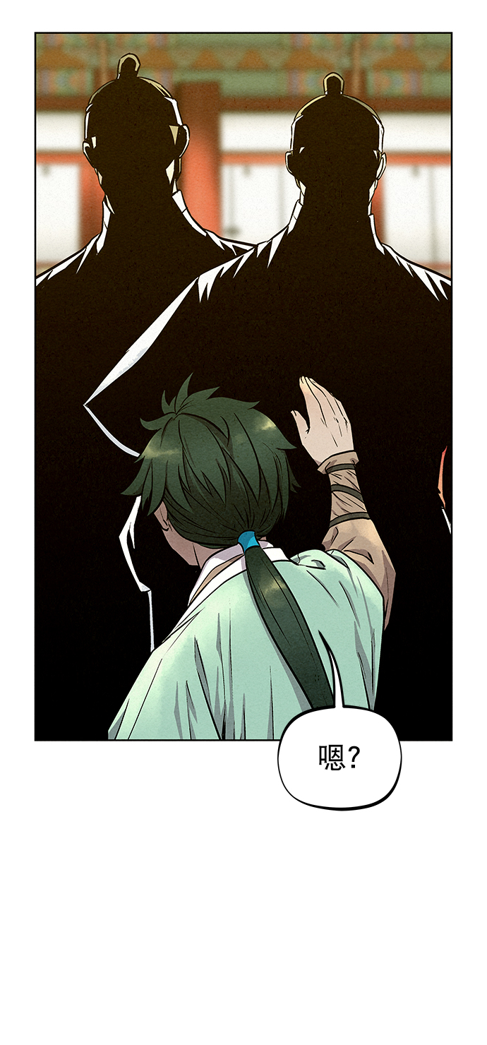 第56话57