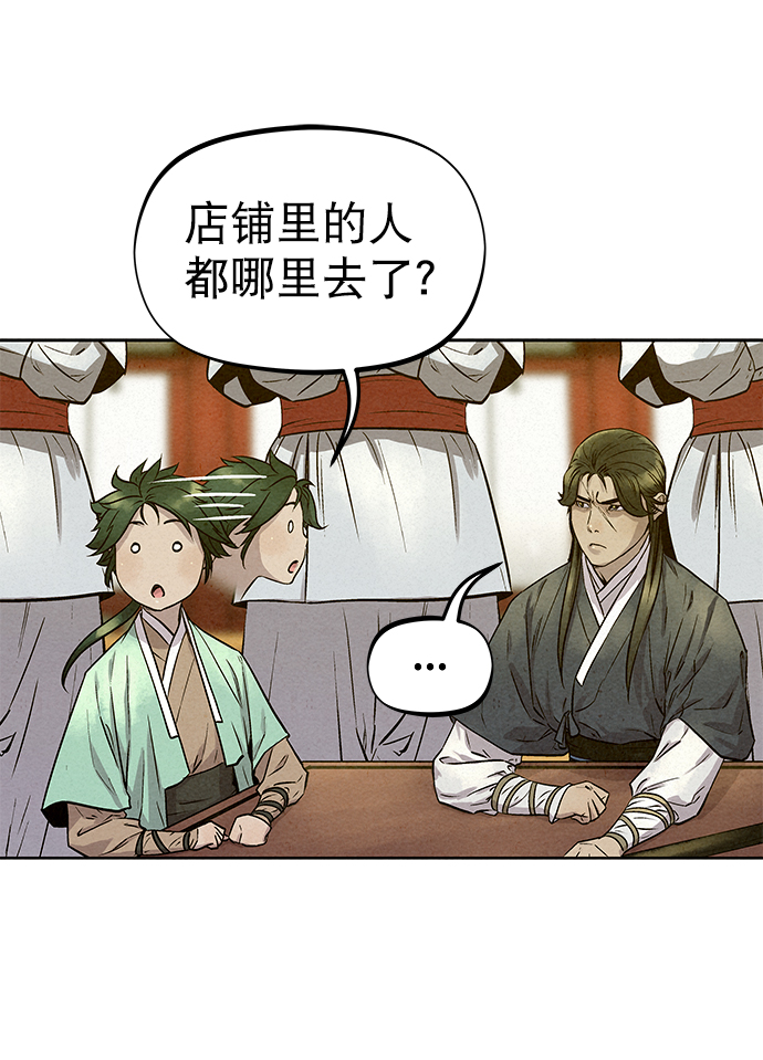 第56话59