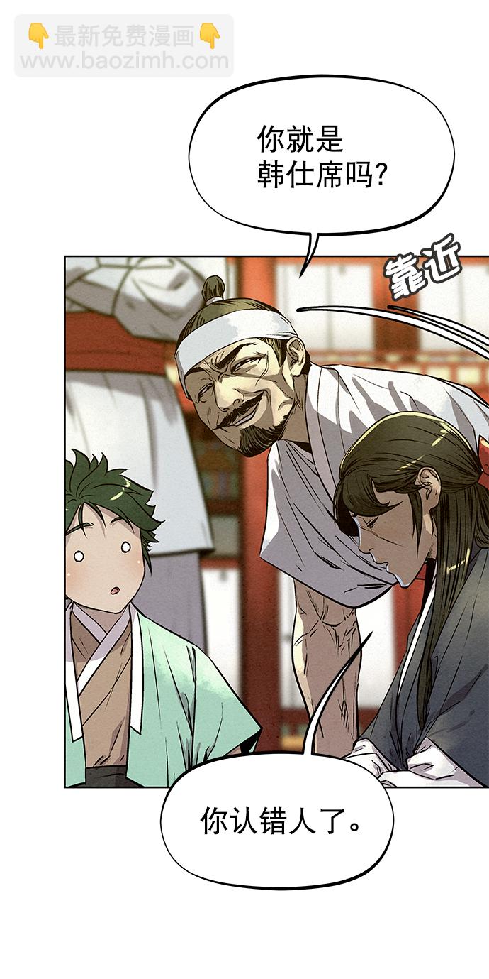 第56话60